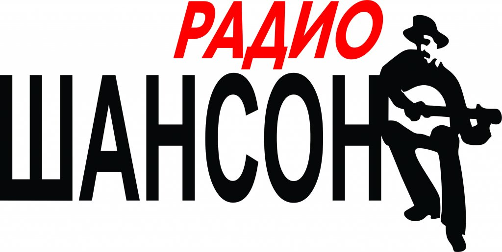 Шансон (радиостанция). Радио шансон. Шансон логотип. Эмблема радио шансон.